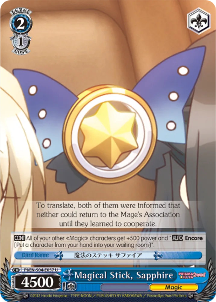 Magical Stick, Sapphire