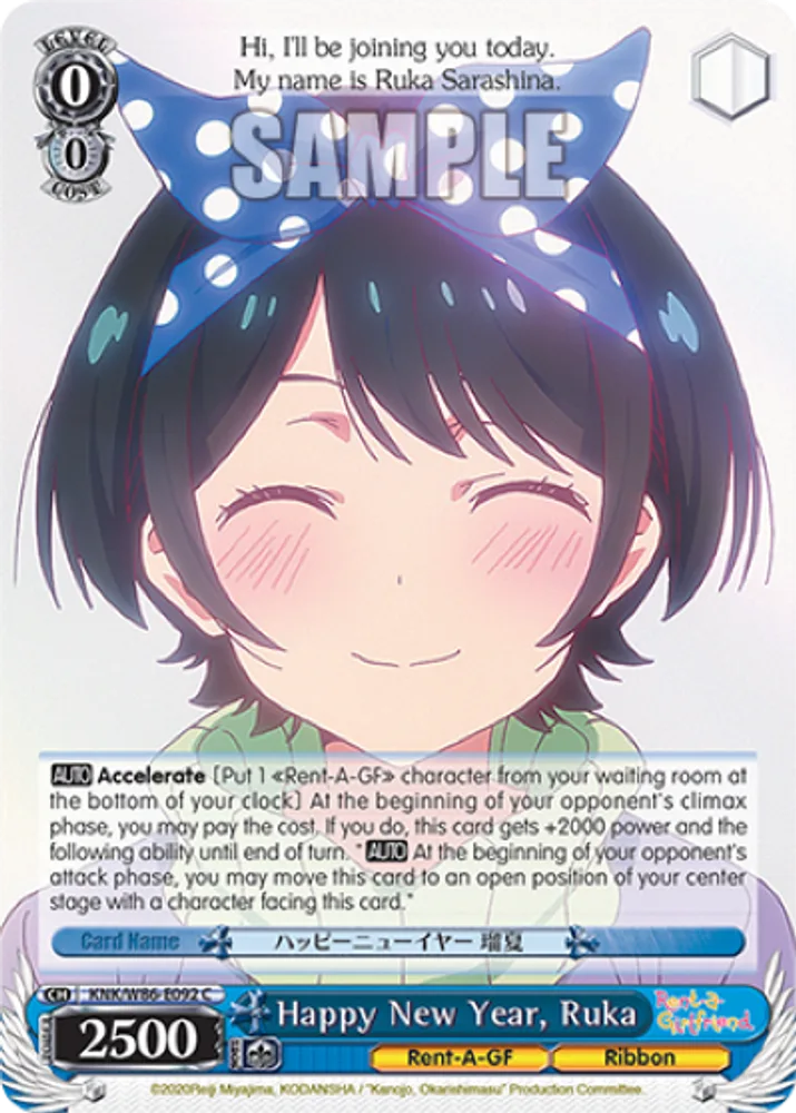 Happy New Year, Ruka