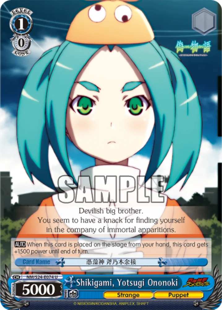 Shikigami, Yotsugi Ononoki
