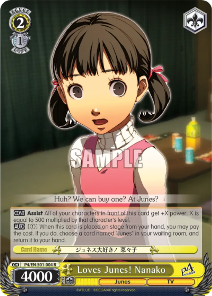 Loves Junes! Nanako