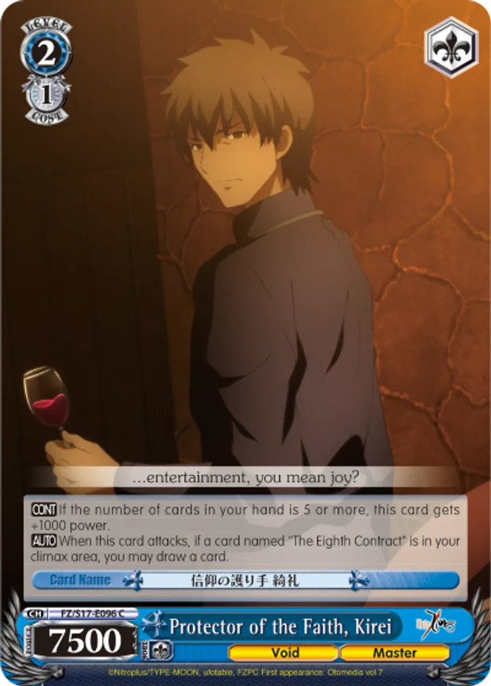 Protector of the Faith, Kirei