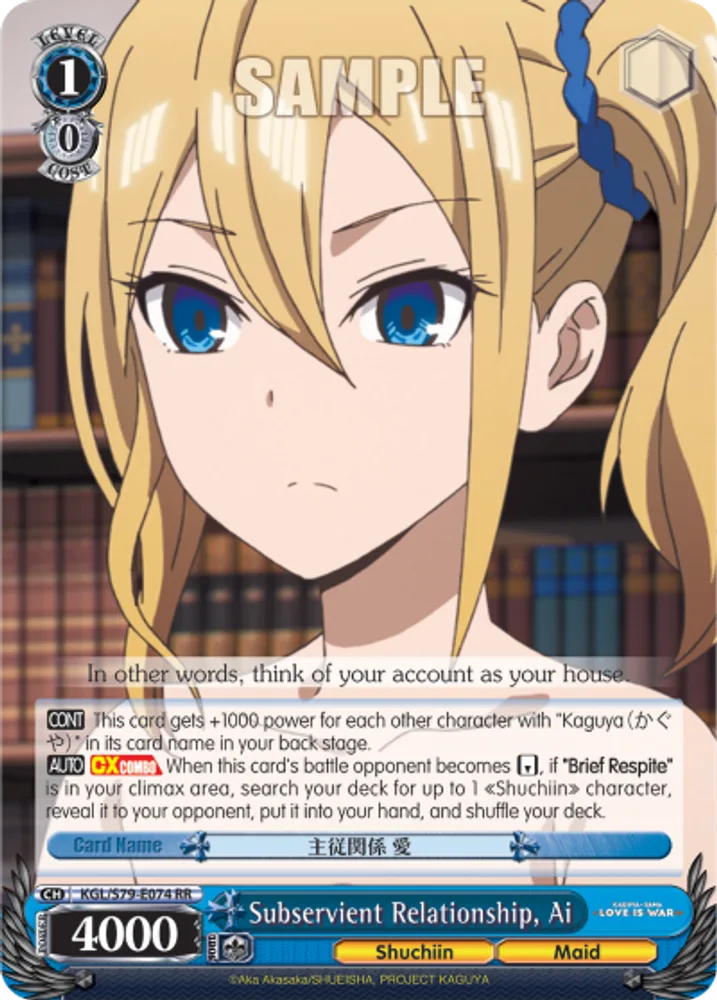 Subservient Relationship, Ai