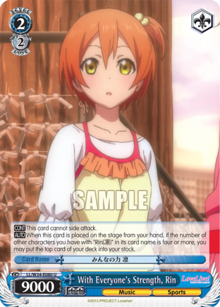 With Everyone's Strength, Rin