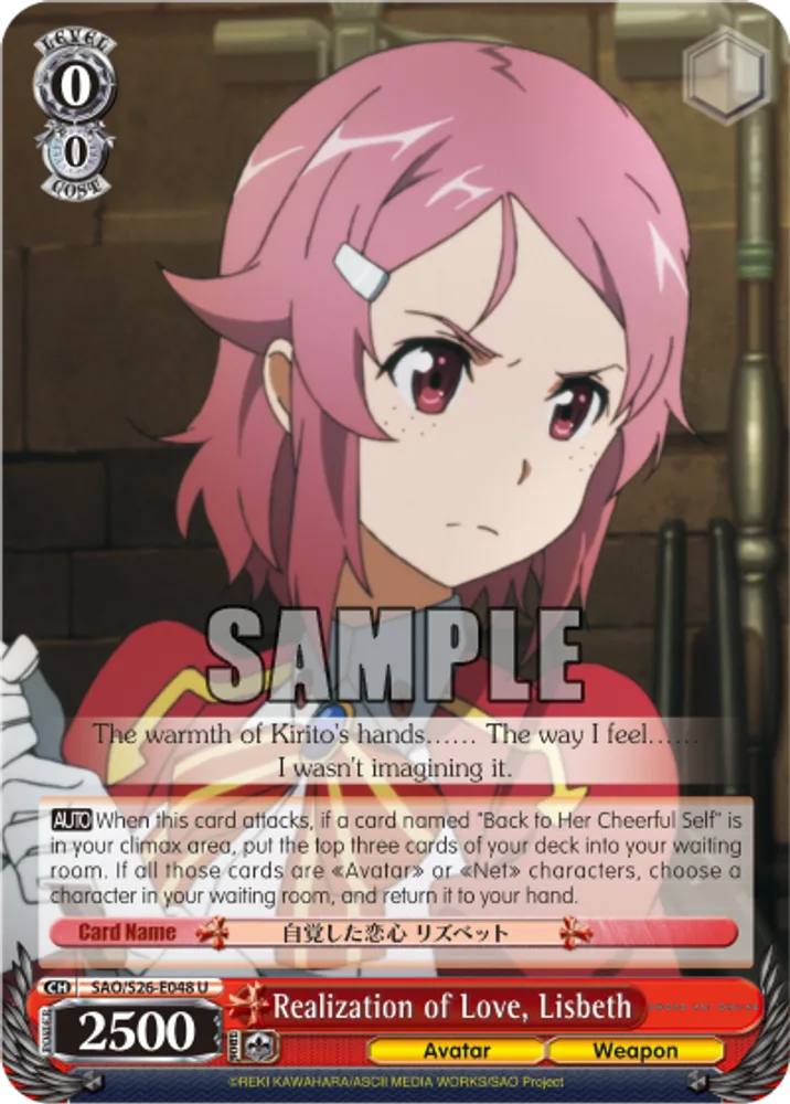 Realization of Love, Lisbeth