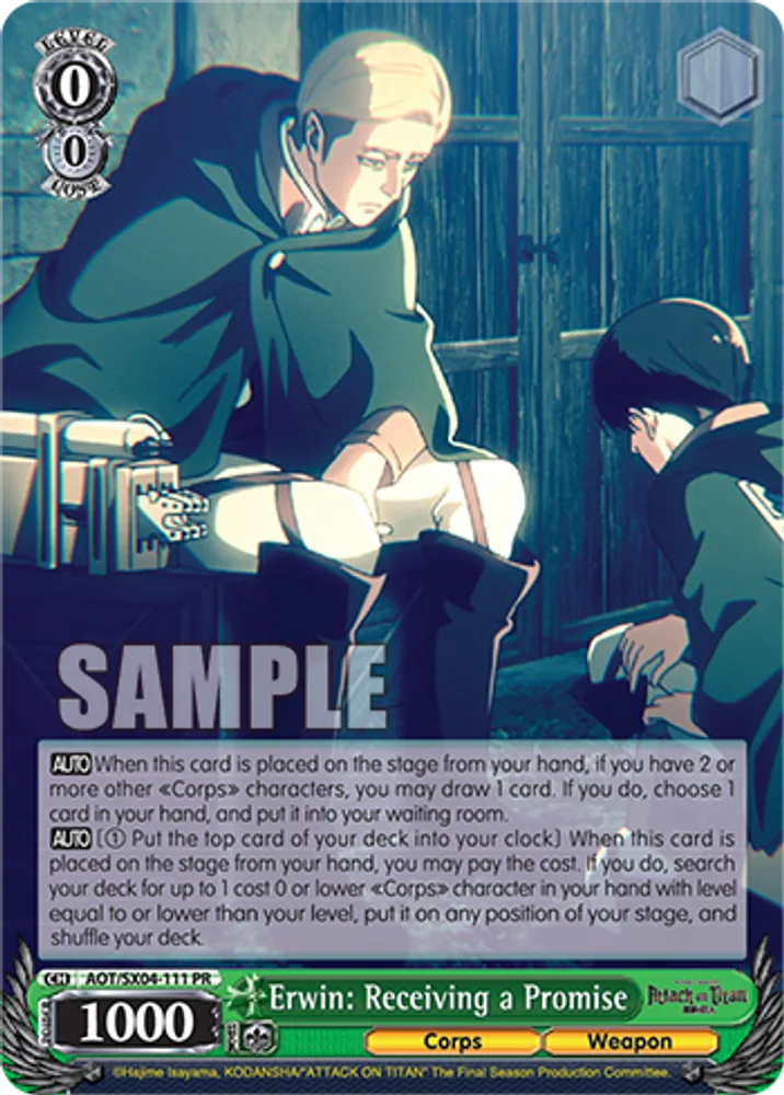 Erwin: Receiving a Promise