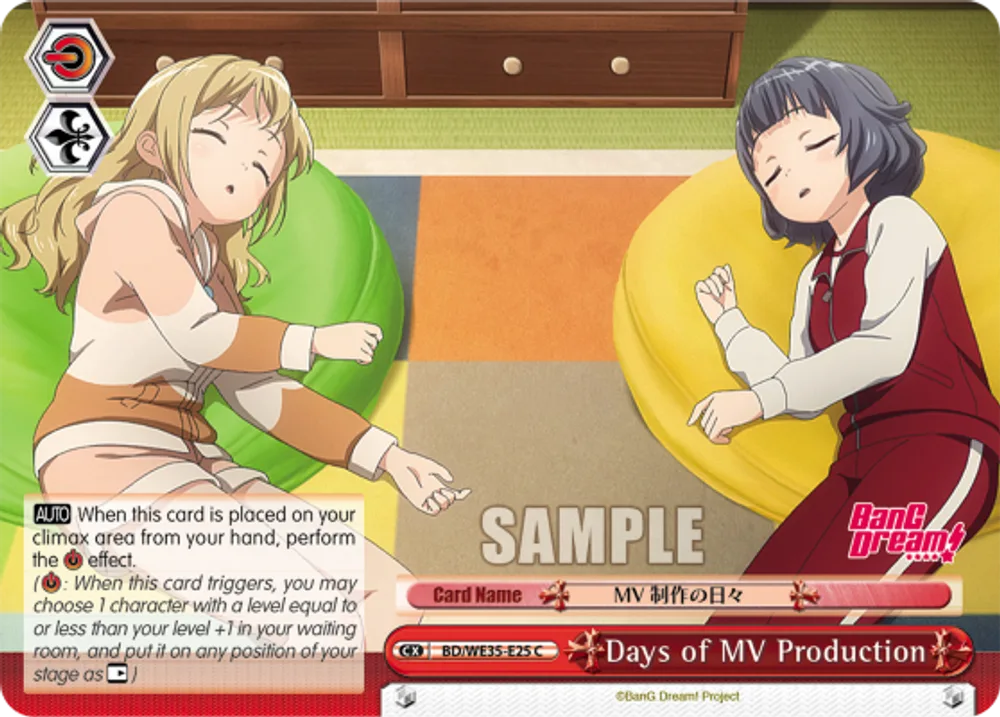 Days of MV Production
