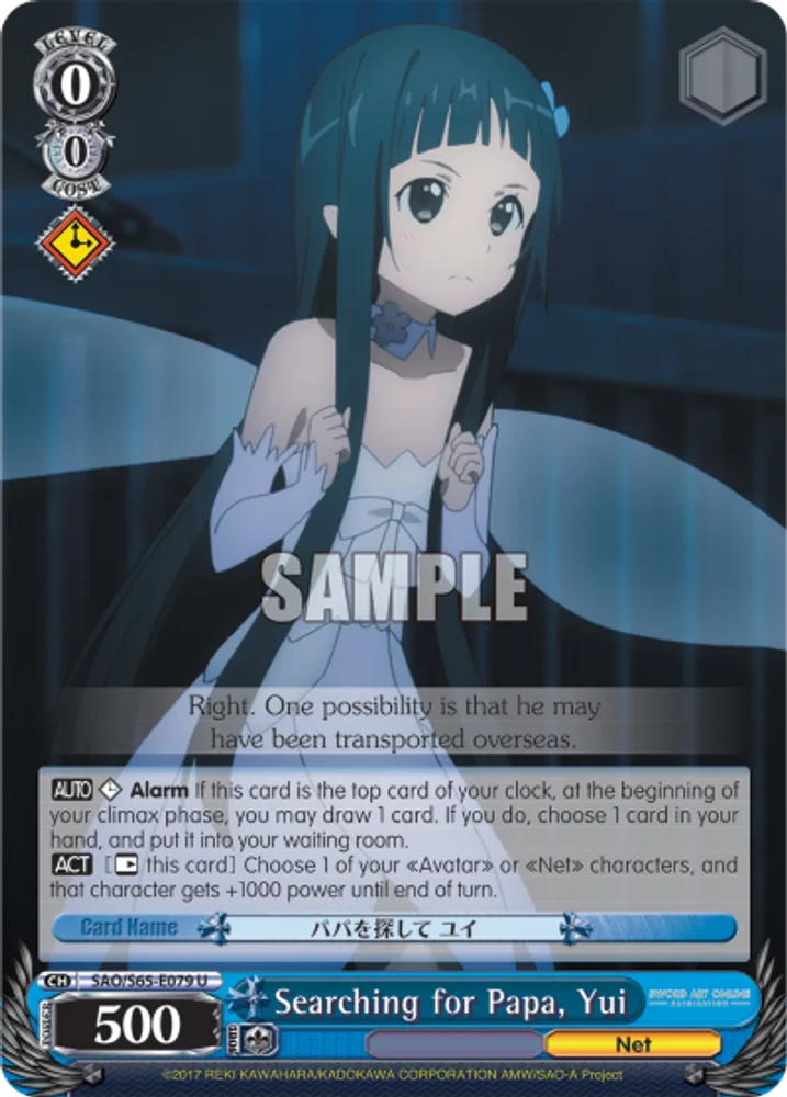 Searching for Papa, Yui