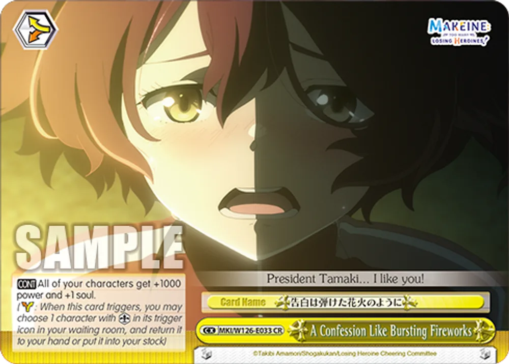 A Confession Like Bursting Fireworks
