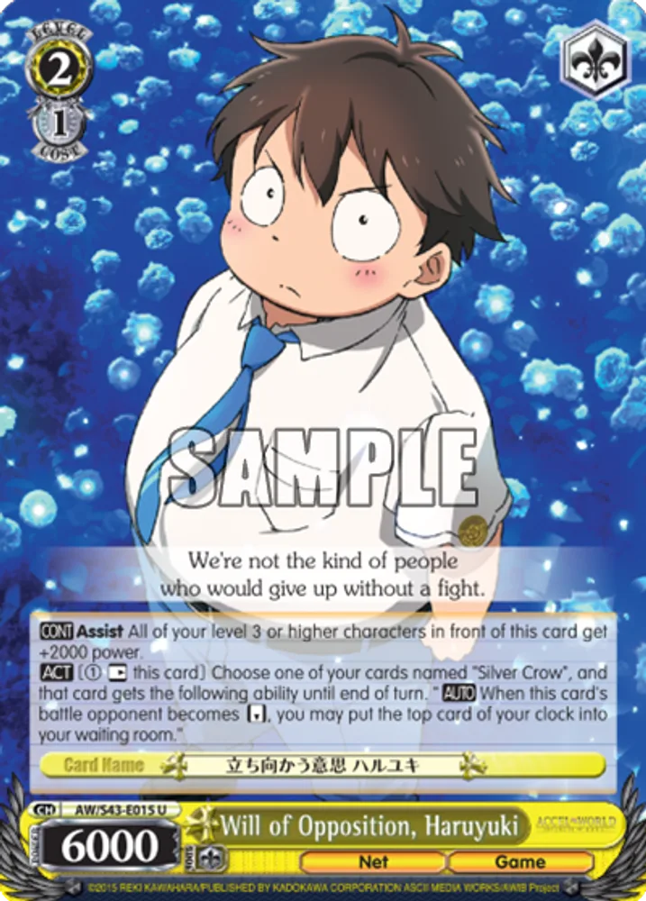 Will of Opposition, Haruyuki