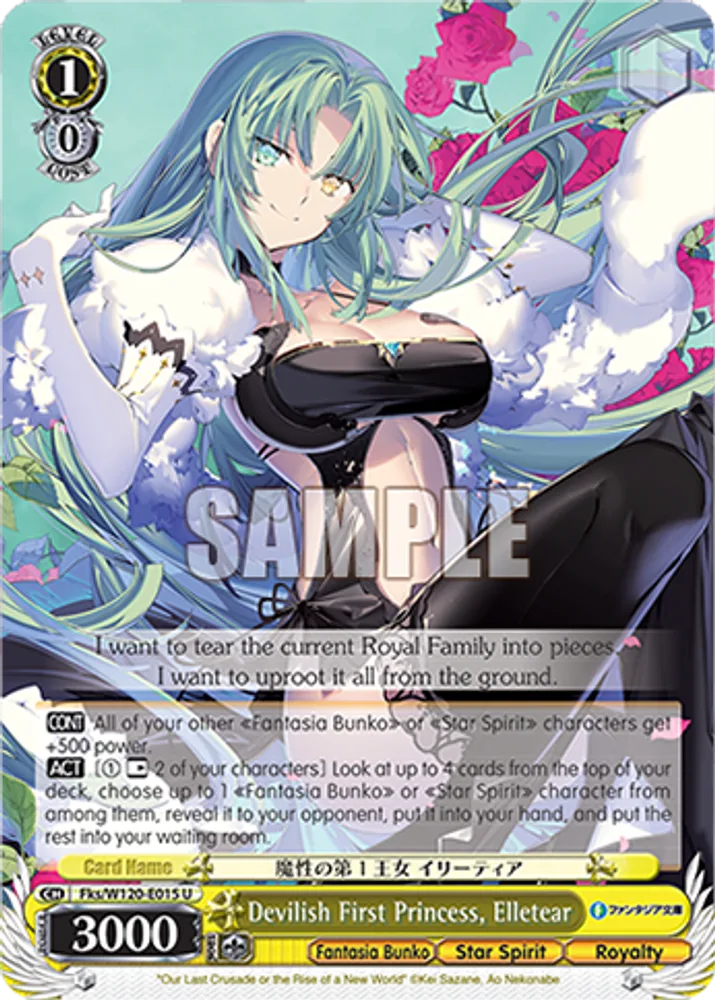 Devilish First Princess, Elletear