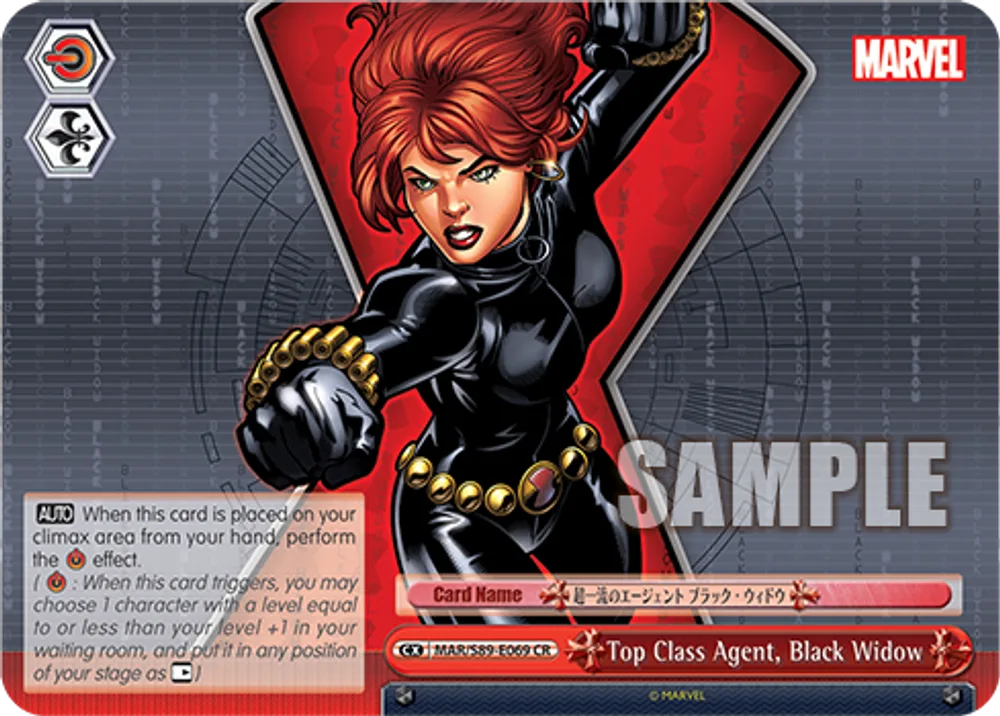 Top Class Agent, Black Widow