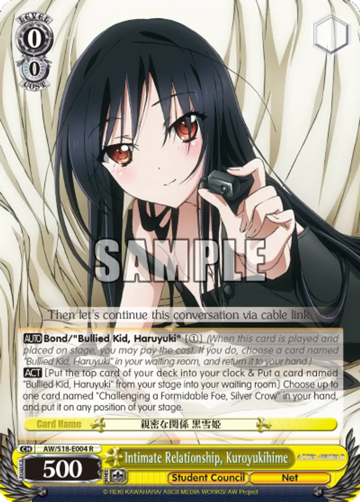 Intimate Relationship, Kuroyukihime