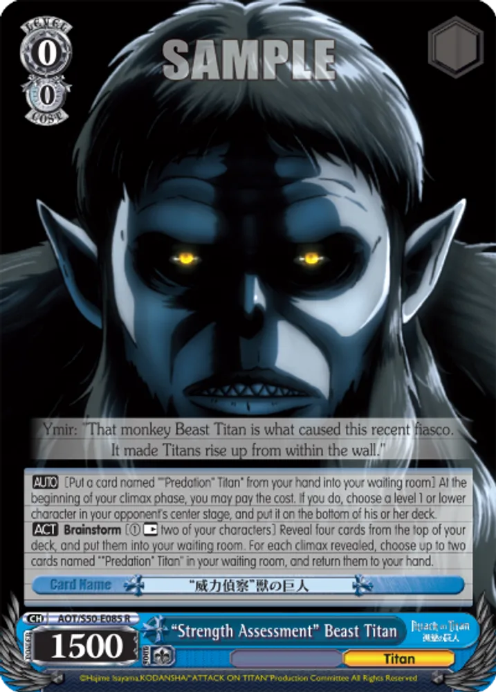 "Strength Assessment" Beast Titan