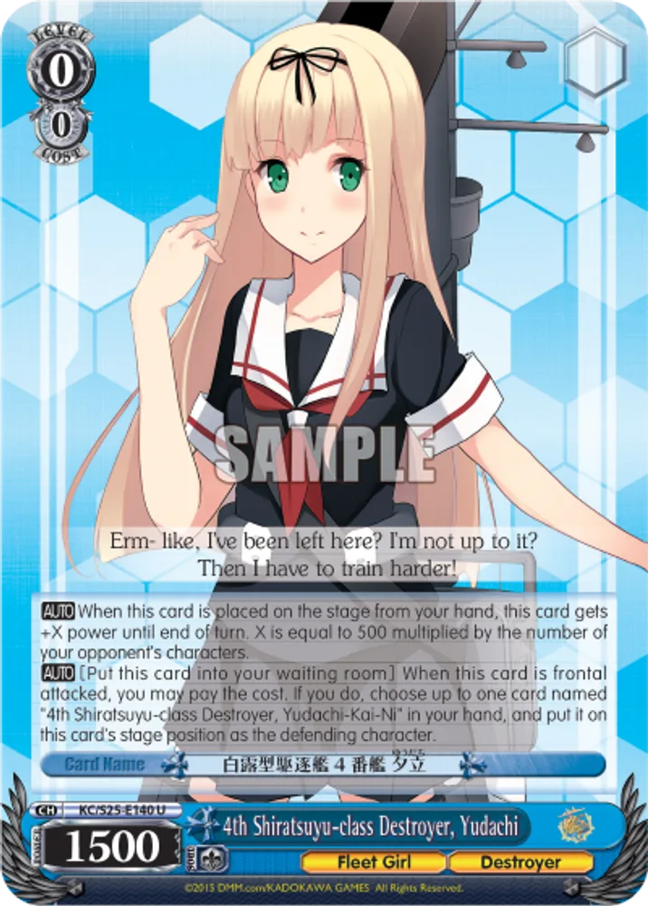 4th Shiratsuyu-class Destroyer, Yudachi