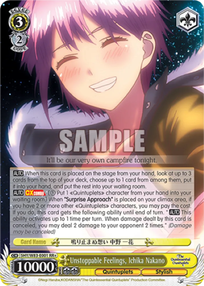 Unstoppable Feelings, Ichika Nakano