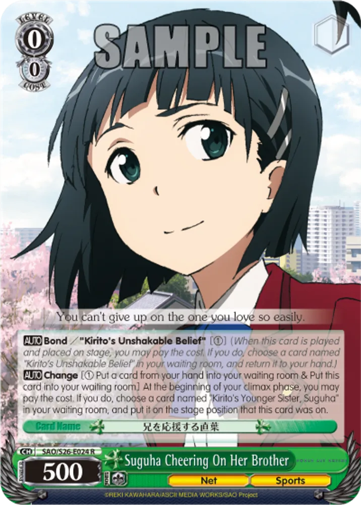 Suguha Cheering On Her Brother
