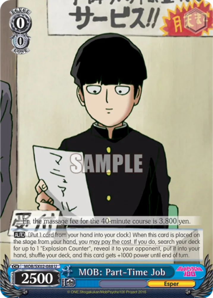 MOB: Part-Time Job