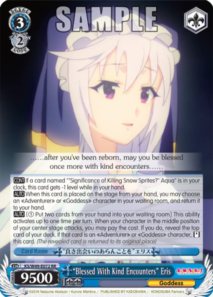 “Blessed With Kind Encounters” Eris