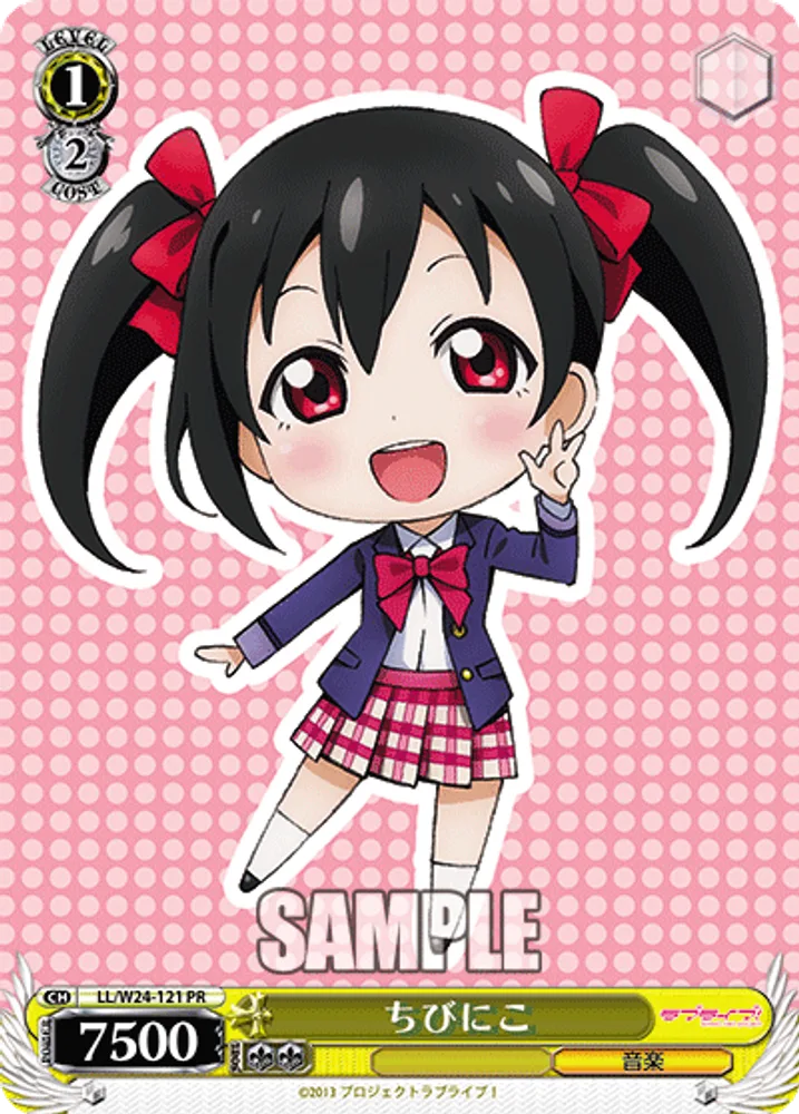 Mini Nico