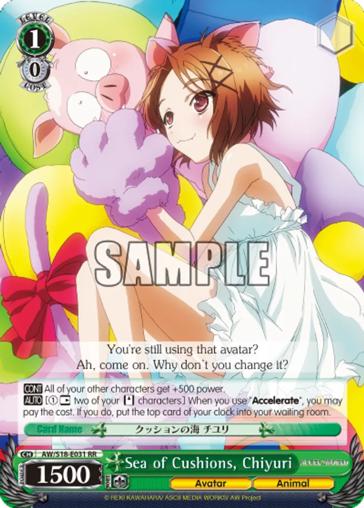Sea of Cushions, Chiyuri