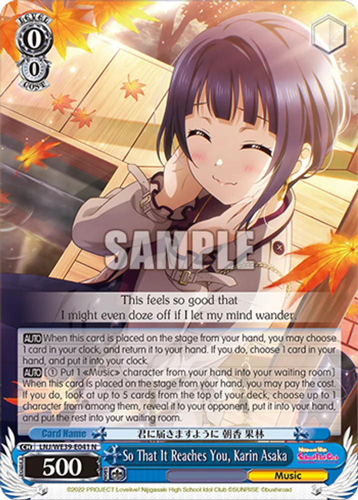 So That It Reaches You, Karin Asaka