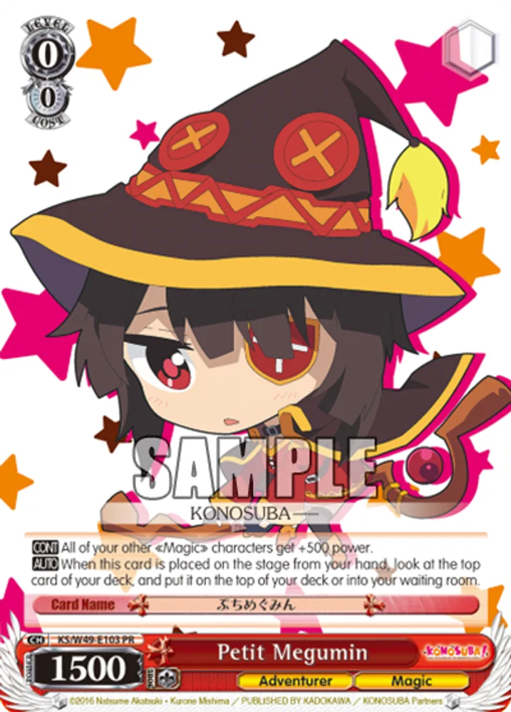 Petit Megumin