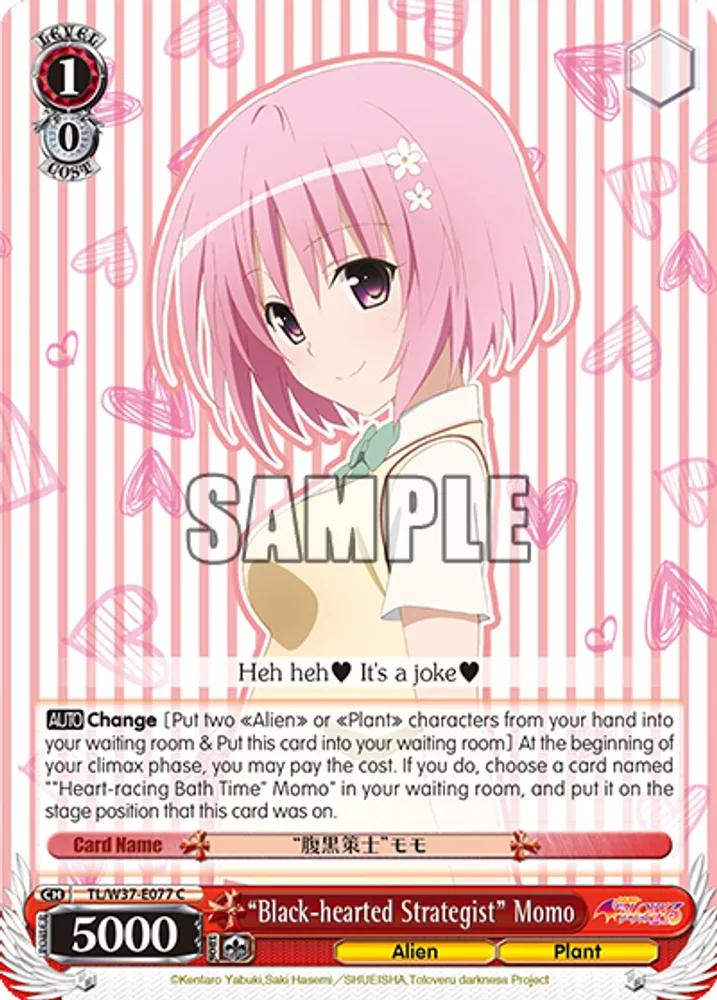 “Black-hearted Strategist” Momo