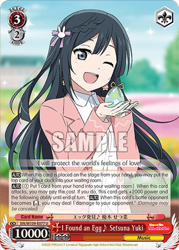 I Found an Egg♪ Setsuna Yuki