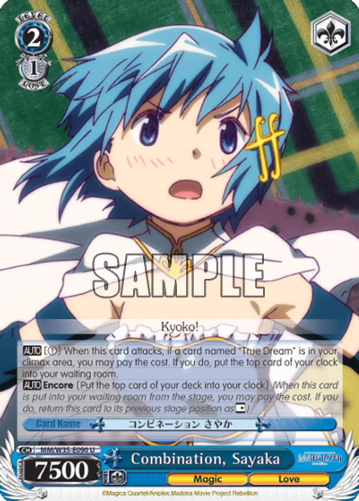Combination, Sayaka