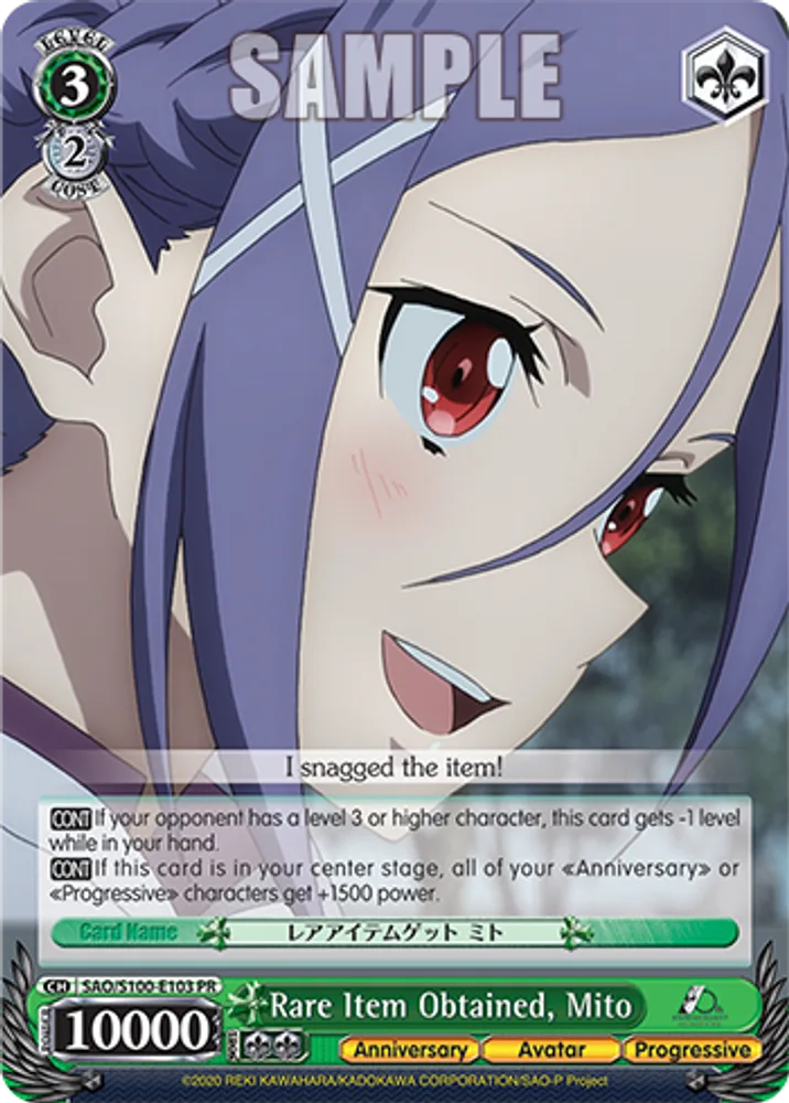 Rare Item Obtained, Mito