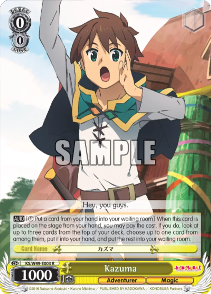 Kazuma