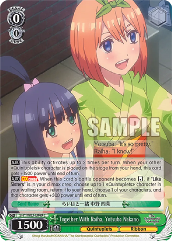 Together With Raiha, Yotsuba Nakano