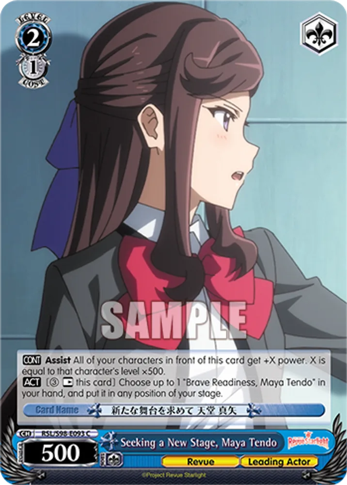 Seeking a New Stage, Maya Tendo