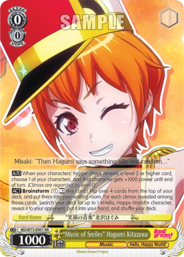 "Music of Smiles" Hagumi Kitazawa
