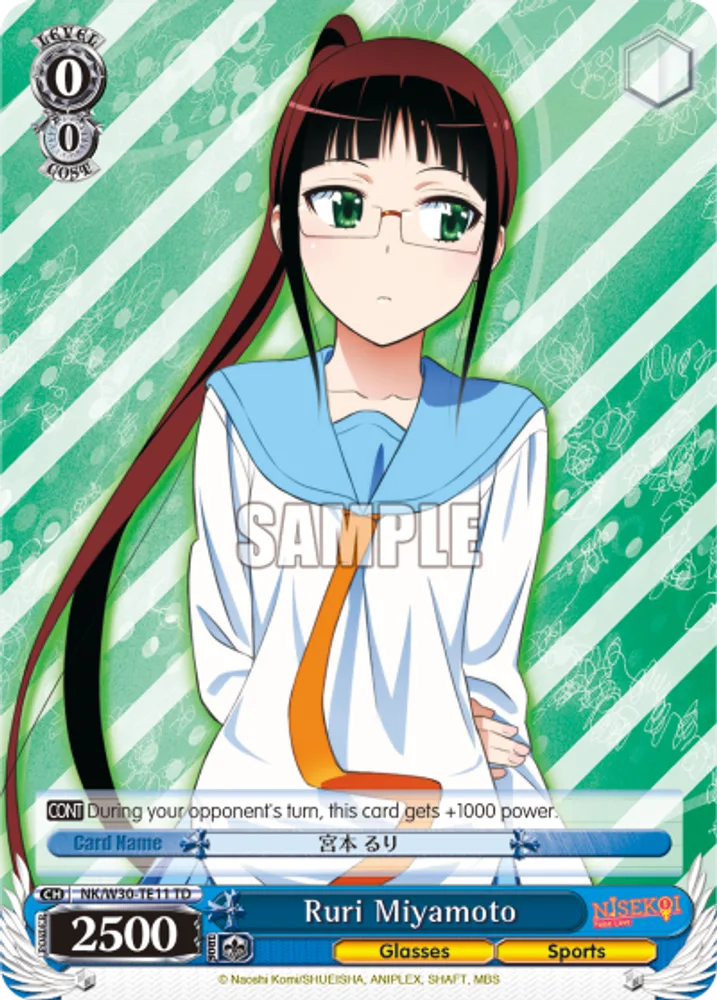 Ruri Miyamoto