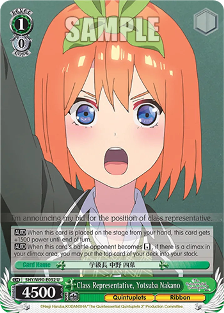 Class Representative, Yotsuba Nakano