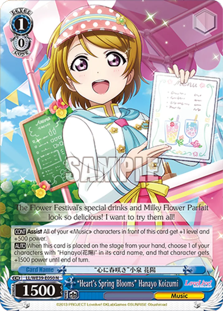 “Heart's Spring Blooms” Hanayo Koizumi