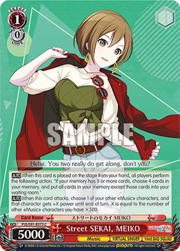 Street SEKAI, MEIKO