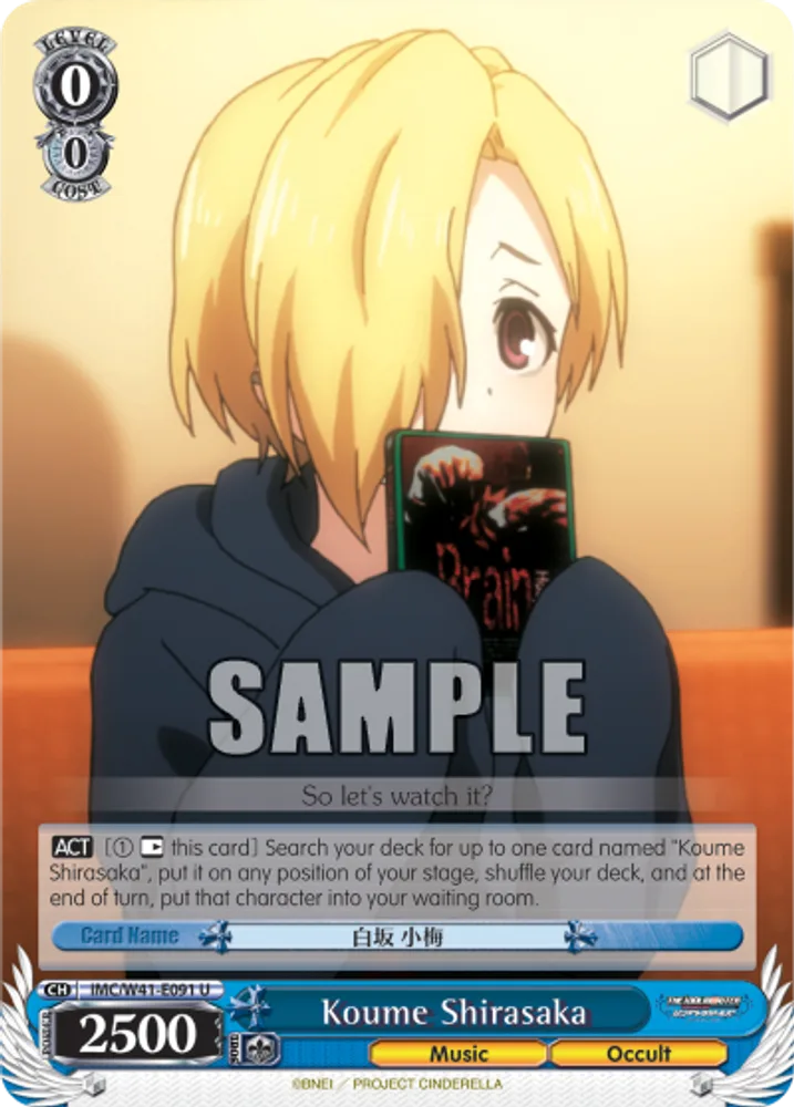 Koume Shirasaka