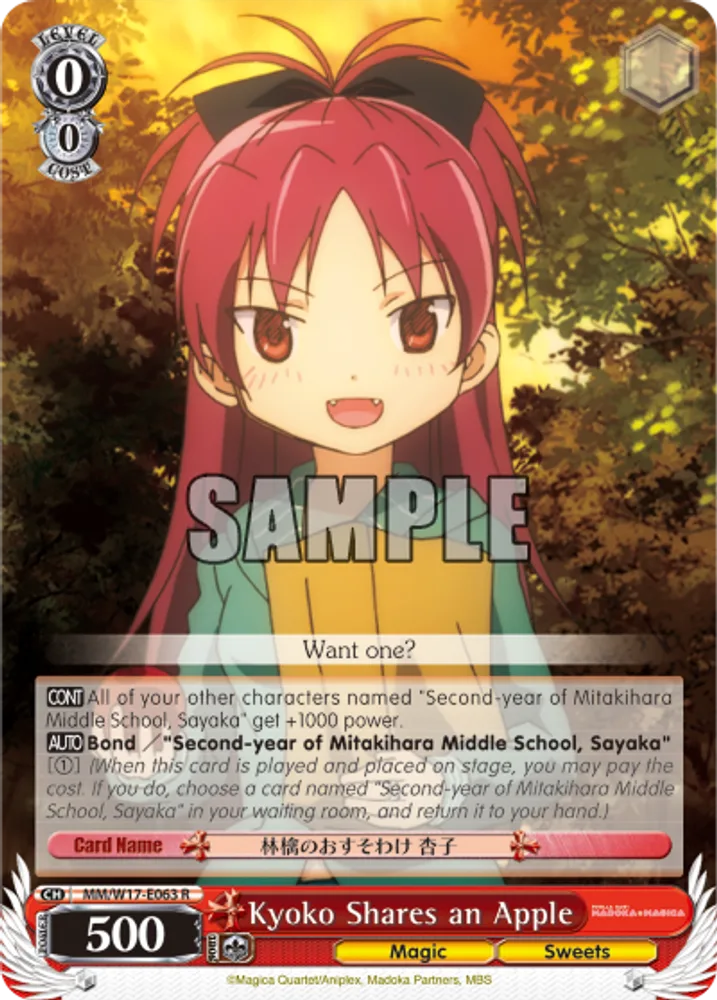 Kyoko Shares an Apple