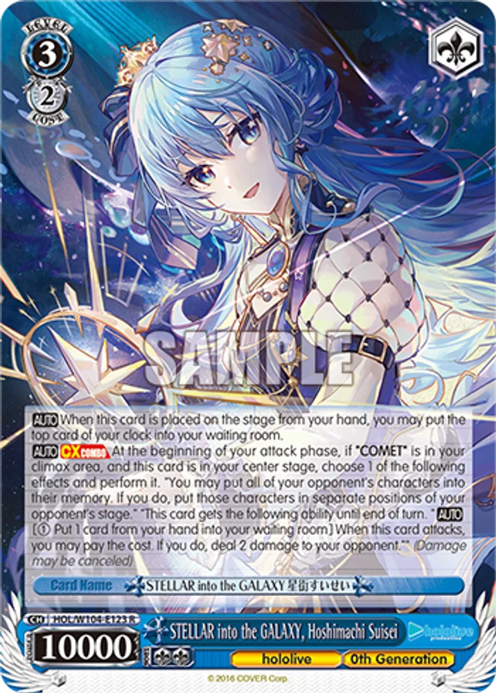 STELLAR into the GALAXY, Hoshimachi Suisei