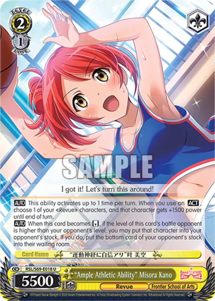 "Ample Athletic Ability" Misora Kano