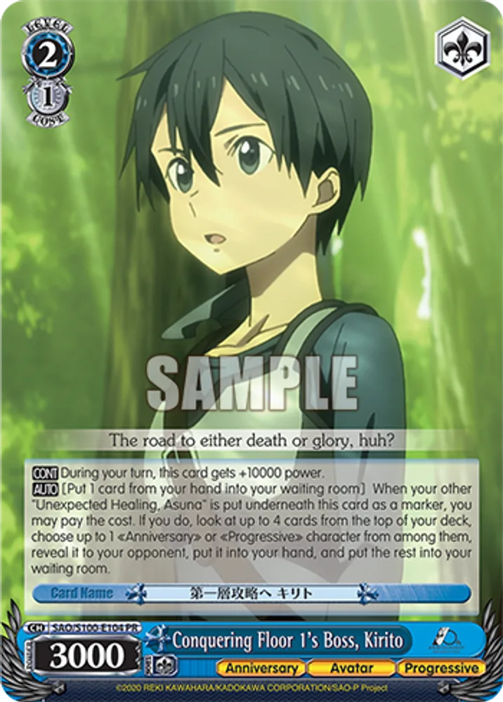 Conquering Floor 1's Boss, Kirito