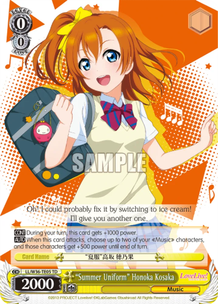 "Summer Uniform" Honoka Kosaka