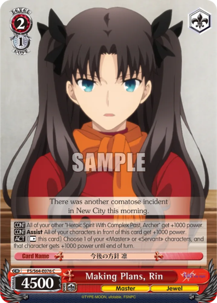 Making Plans, Rin