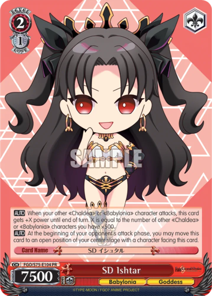SD Ishtar