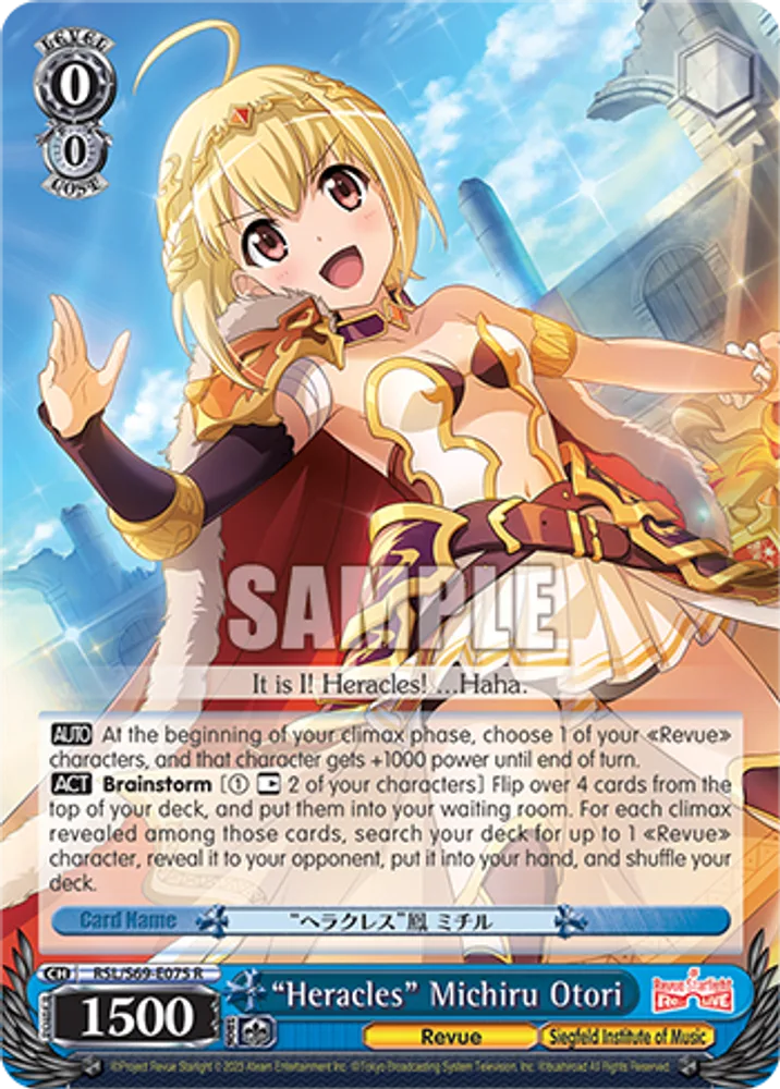 "Heracles" Michiru Otori