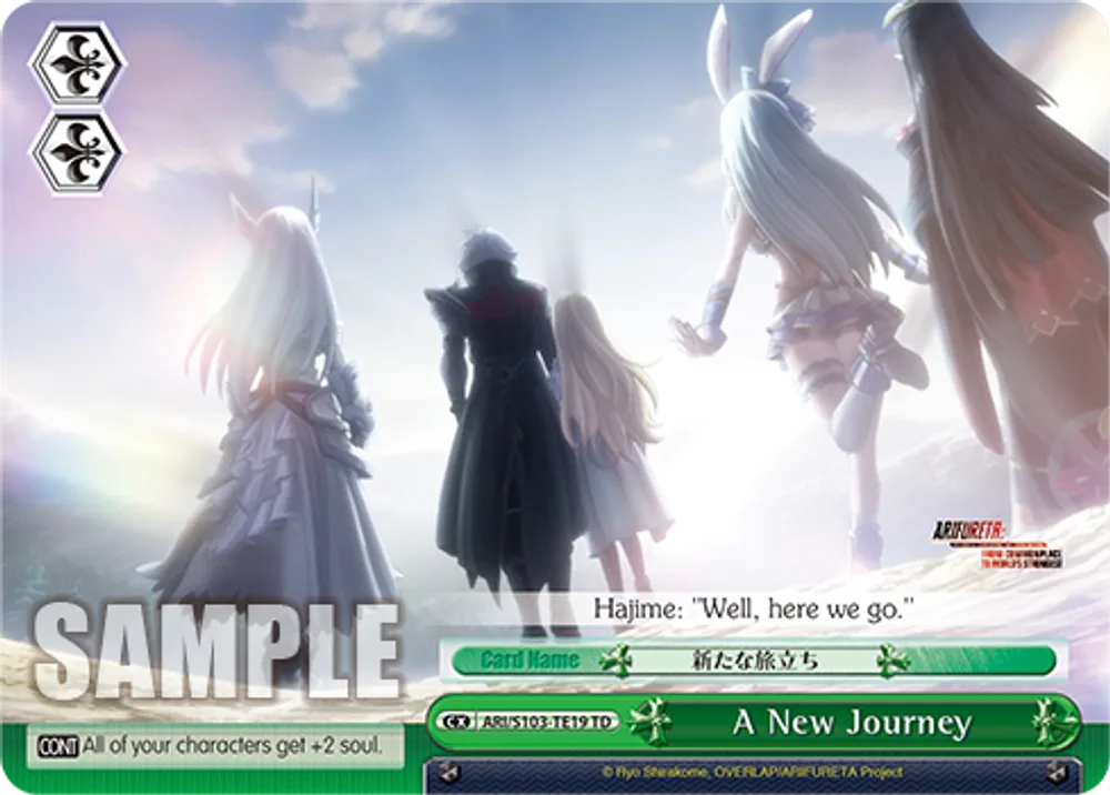 A New Journey