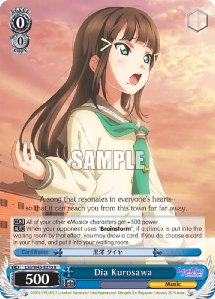 Dia Kurosawa