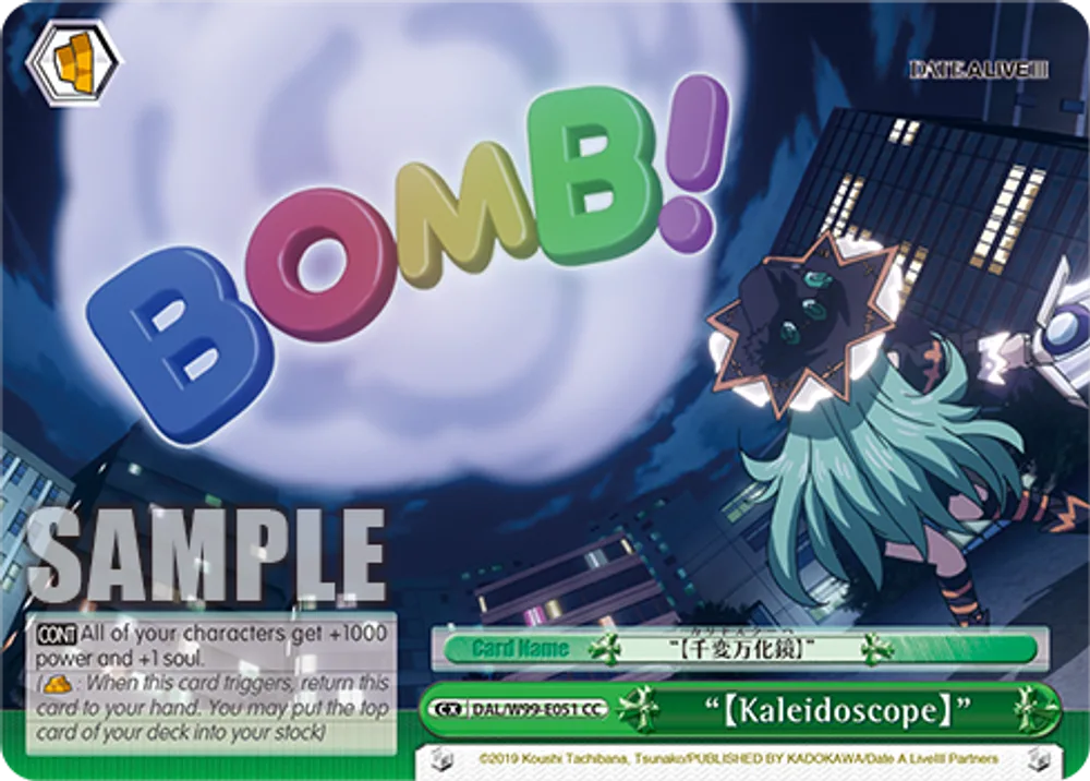 "【Kaleidoscope】"